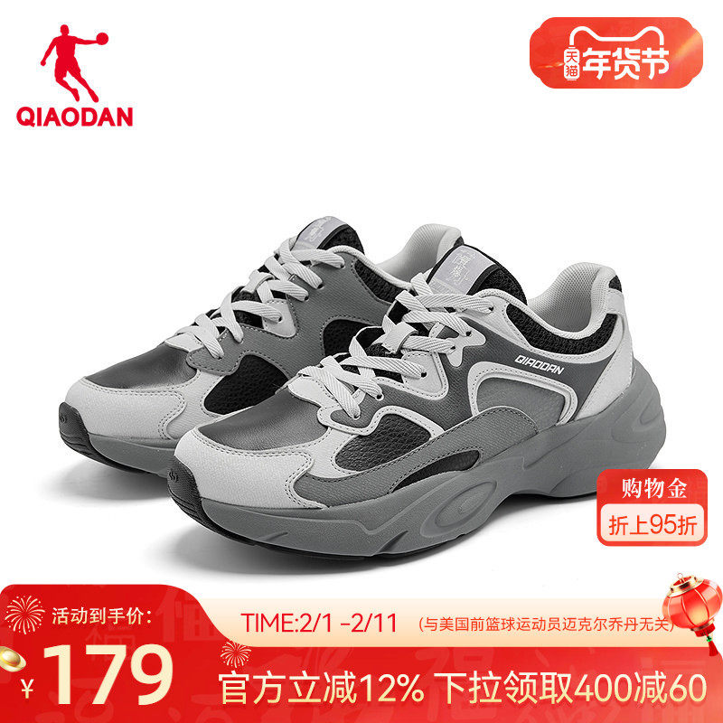 乔丹革面防水休闲鞋女鞋2025冬季新款保暖老爹鞋黑色百搭女运动鞋