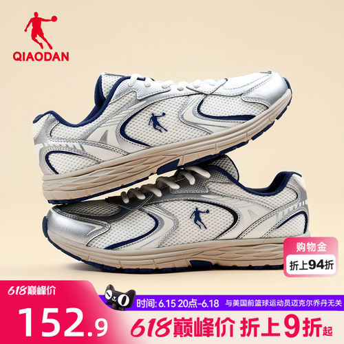 乔丹开元LT休闲鞋女复古运动跑鞋
