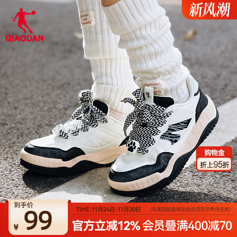 运动板鞋乔丹潮流增高厚底