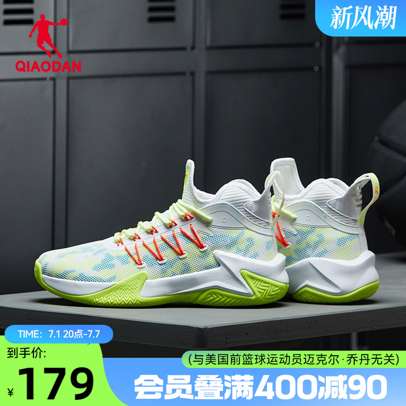 破影乔丹网面透气篮球鞋男