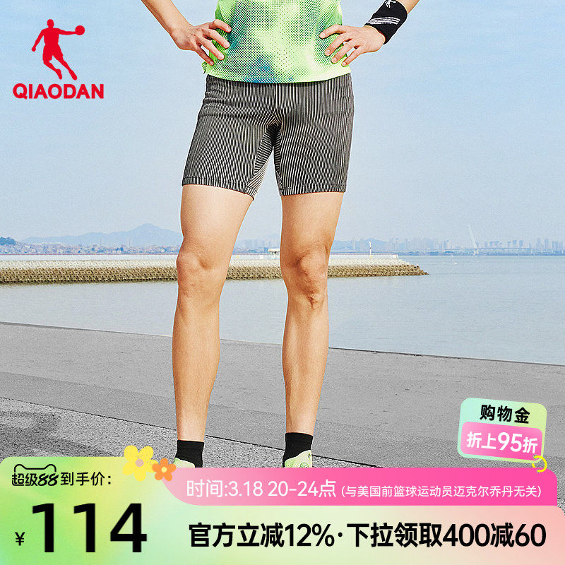 乔丹半弹3.0跑步腰包短裤男2026夏季新款马拉松运动透气压缩裤男
