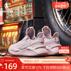 乔丹运动鞋女鞋2026春季轻便减震跑步鞋超轻软底回弹跳绳鞋健身鞋