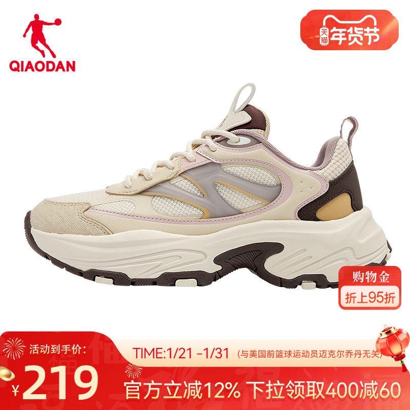 精灵喵5.0乔丹厚底增高老爹鞋女2026春季新款休闲鞋女士运动鞋子,运动鞋new,运动休闲鞋,淘宝优惠券,粉丝福利购,淘宝优惠卷