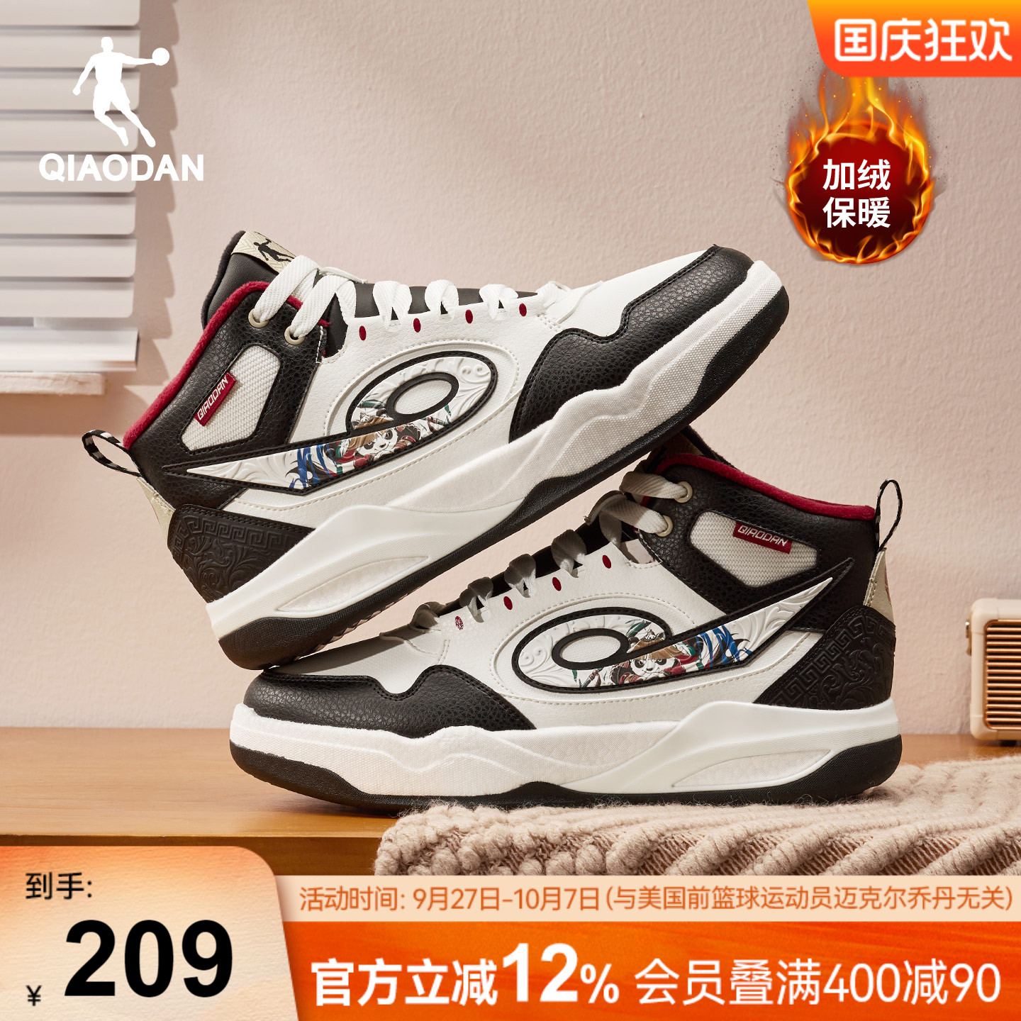 乔丹传奇2皮面保暖高帮板鞋2025秋新款黑色加绒复古休闲运动增高