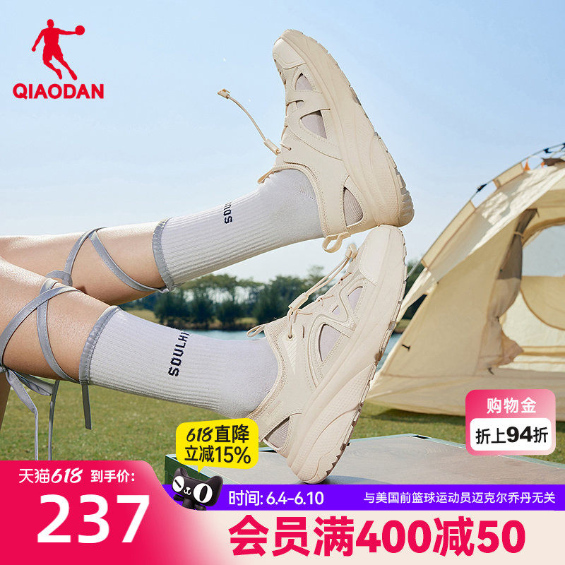 乔丹休闲溯溪鞋女夏季新款轻便透气防滑涉水鞋镂空休闲鞋运动鞋