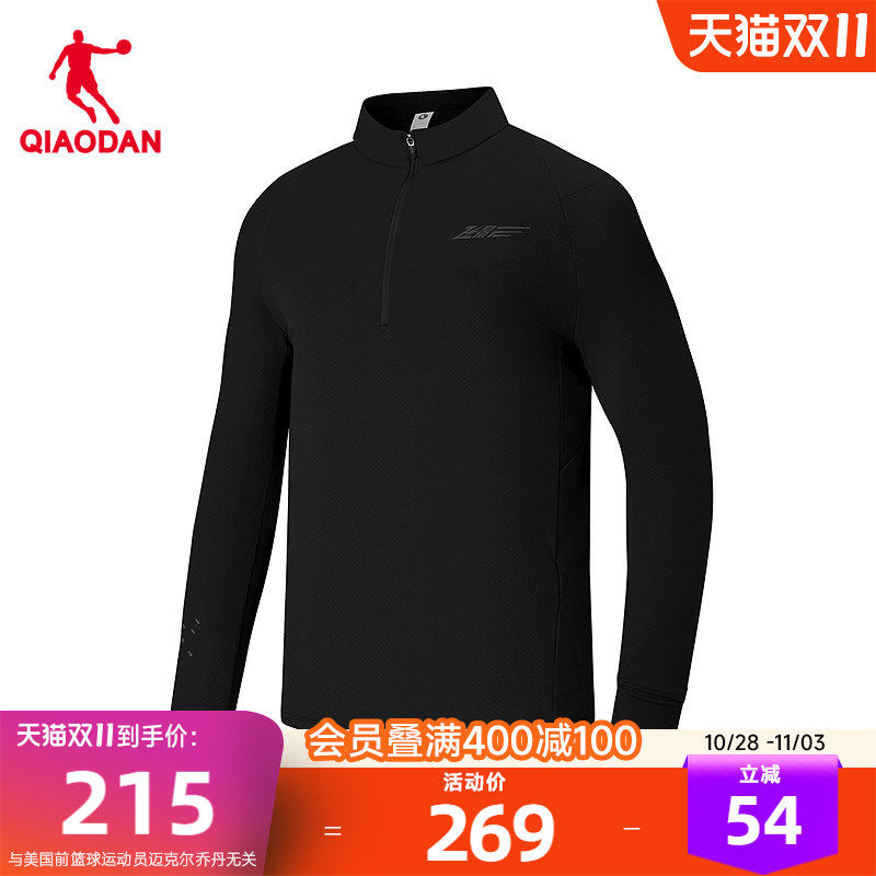 乔丹半拉链速干衣男士2026冬季新款商场同款吸湿速干运动健身服