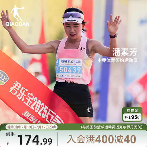 乔丹超轻背心|飞影PB5专业背心