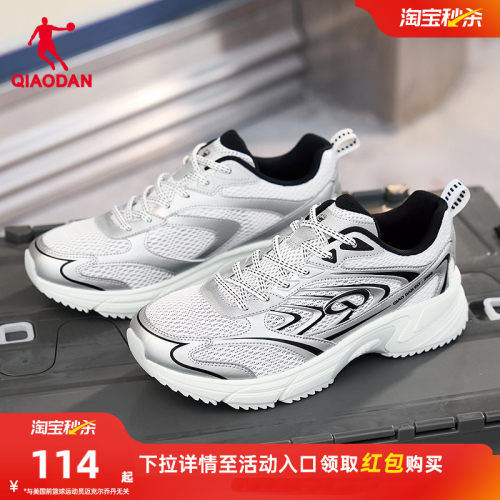 乔丹银色复古跑鞋运动鞋男