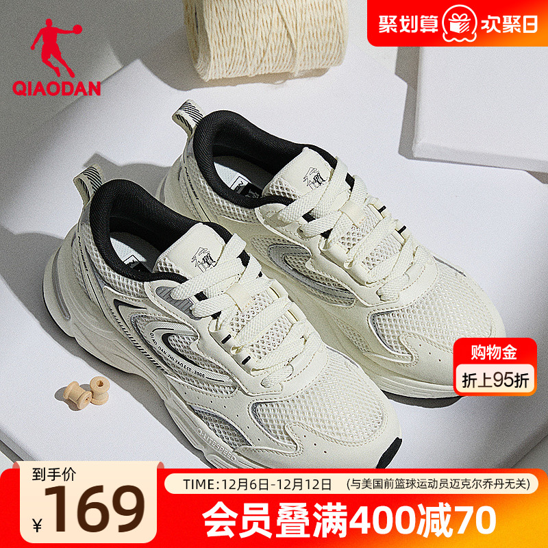 乔丹复古百搭休闲鞋女老爹鞋