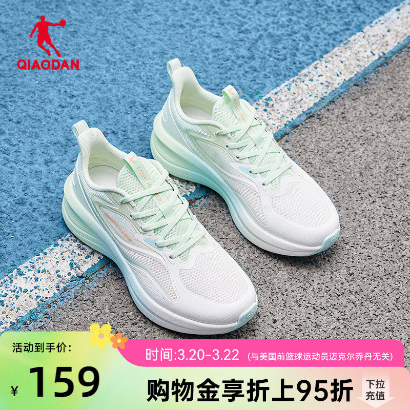 乔丹透气跑步鞋运动鞋女款夏季网面厚底增高减震休闲鞋软底跳绳鞋