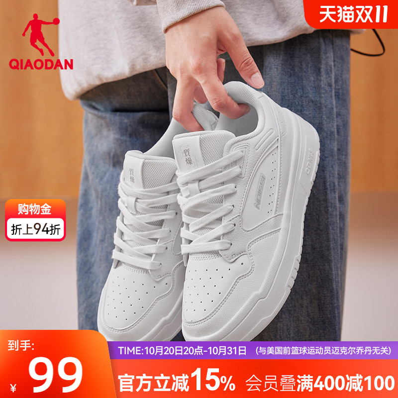 乔丹低帮板鞋百搭小白鞋