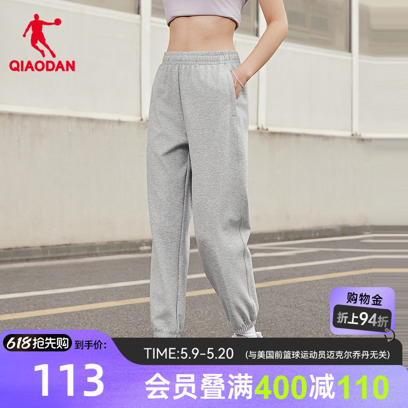 乔丹休闲针织九分长裤女生2026春季新款宽松兰精天丝柔肤科技