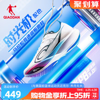 喬丹飛影PB3增強版競速訓(xùn)練跑鞋