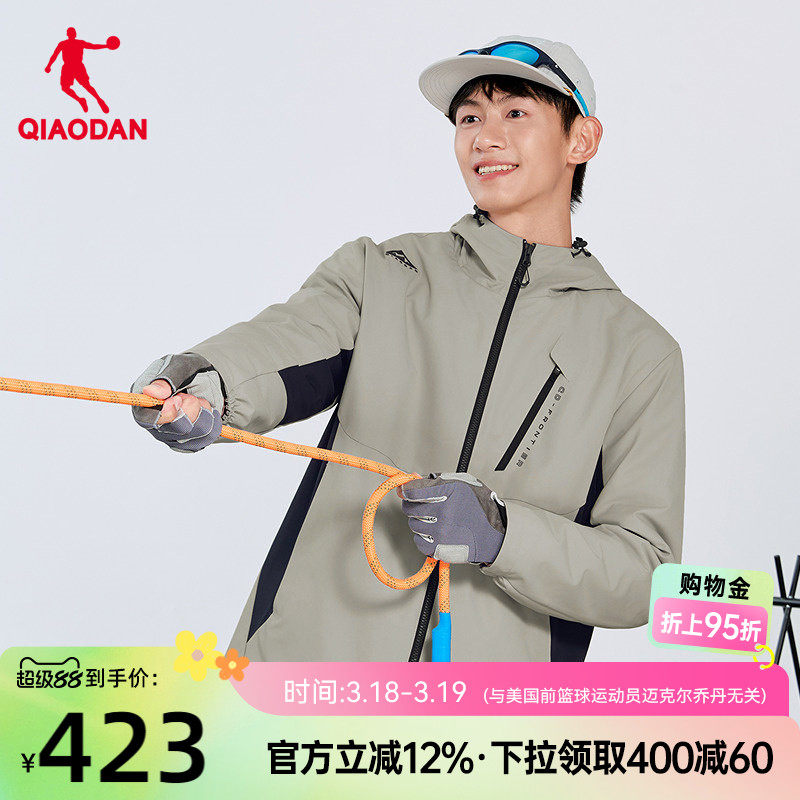 乔丹中科探摇粒风衣男生2026新款商场同款超暖绒无氟防泼水加厚