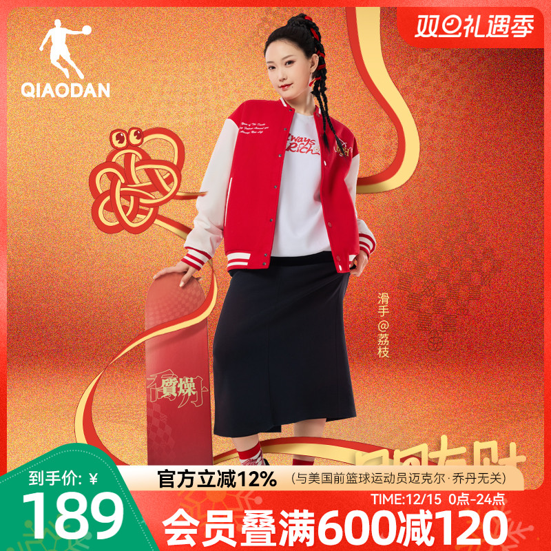 乔丹针织外套男女2025秋季