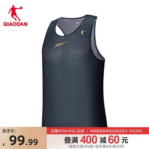 乔丹飞影专业跑步背心男