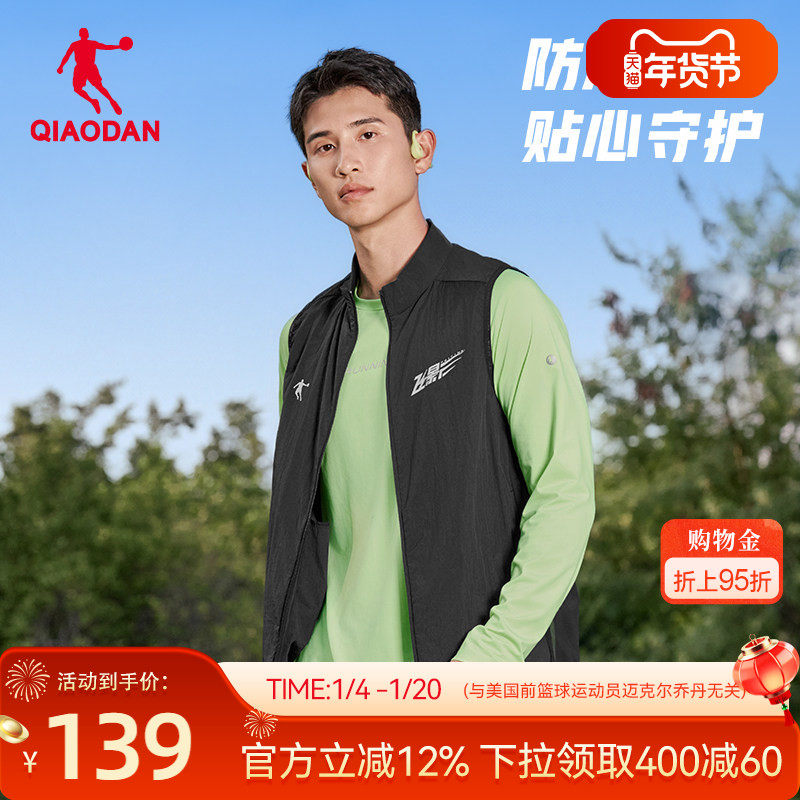 乔丹飞影跑步马夹男士春季新款防泼水薄款防风开衫运动马甲外套,运动服/休闲服装,单马甲,淘宝优惠券,粉丝福利购,淘宝优惠卷