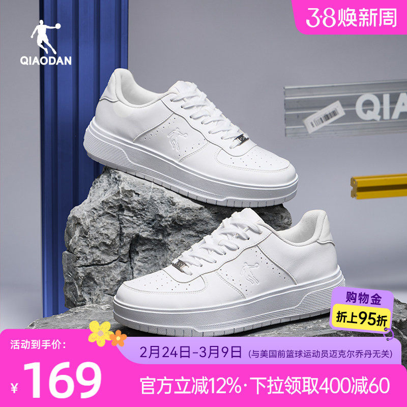 五厘米乔丹2025冬季男皮面运动板鞋百搭学生小白鞋增高厚底休闲