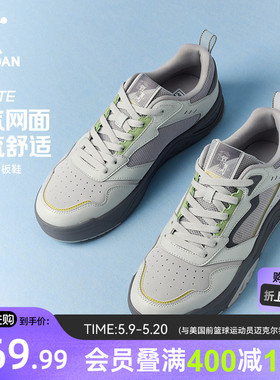 乔丹海盐LITE透气运动鞋板鞋灰色男鞋2026夏季网面百搭防滑休闲鞋