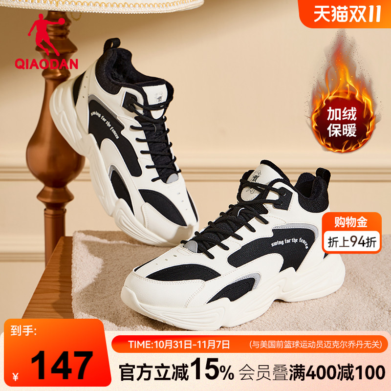 乔丹休闲鞋男2025秋冬皮面防水高帮加绒保暖大棉鞋黑色运动鞋男鞋