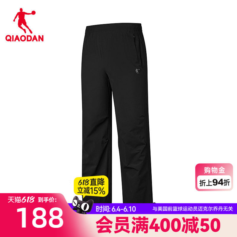 乔丹运动长裤男生商场同款2026夏季新款冰感莱卡轻薄直筒宽松梭织
