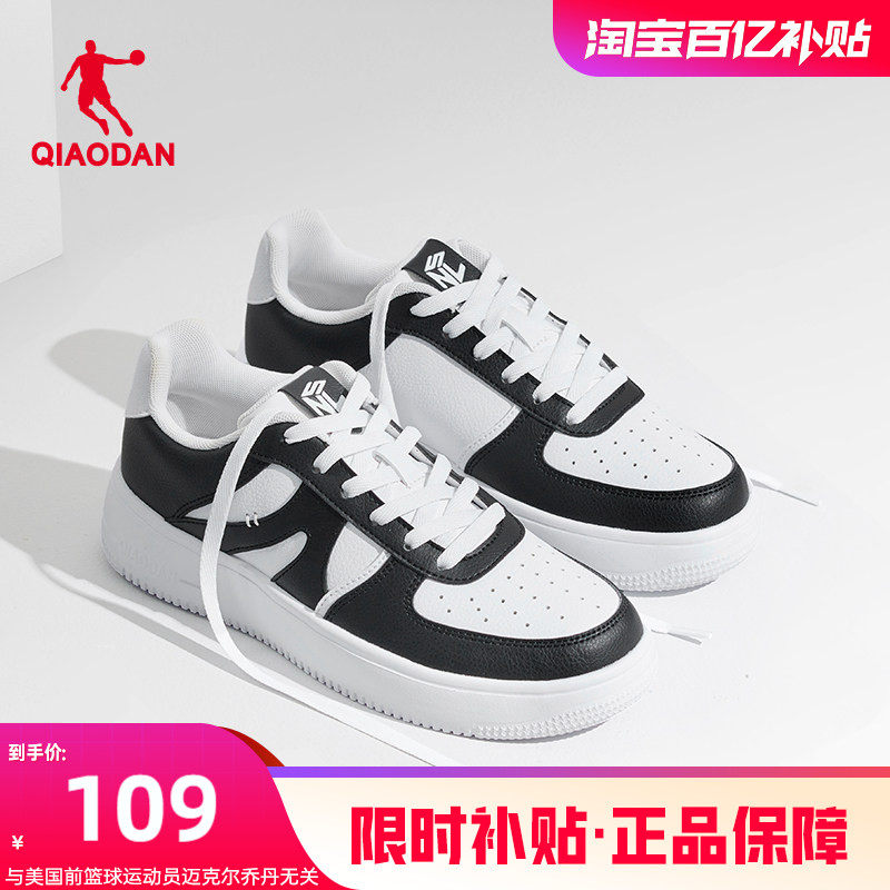 乔丹黑白板鞋女经典2026夏季新款百搭小白鞋初中生低帮休闲运动鞋