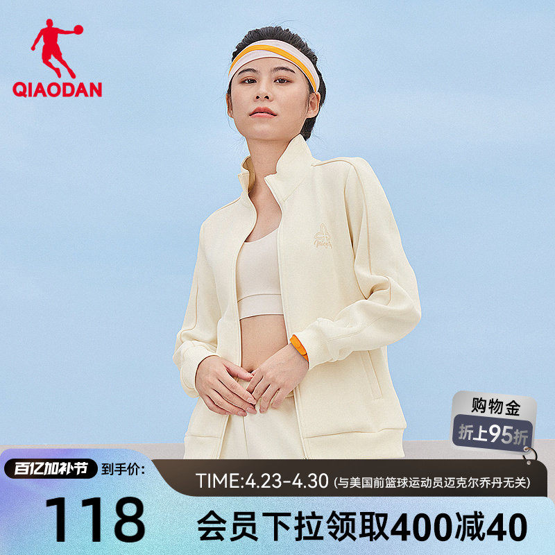 乔丹针织上衣女2026春季新款耐磨舒适立领开衫运动卫衣套头外套