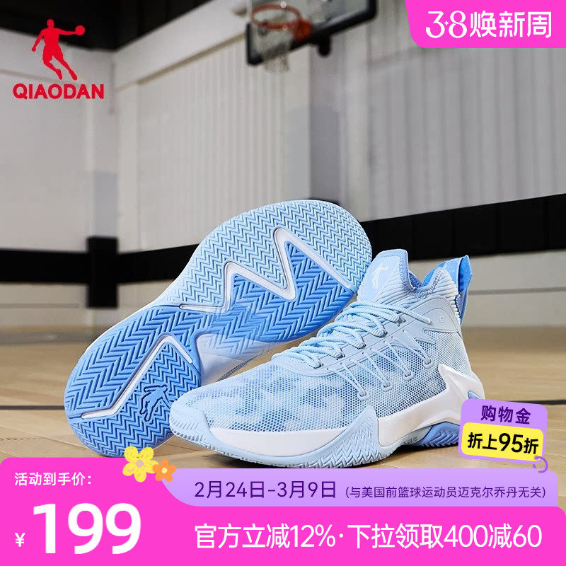 乔丹透气篮球鞋男款2026夏季新品轻便网面运动鞋耐磨实战蓝色球鞋