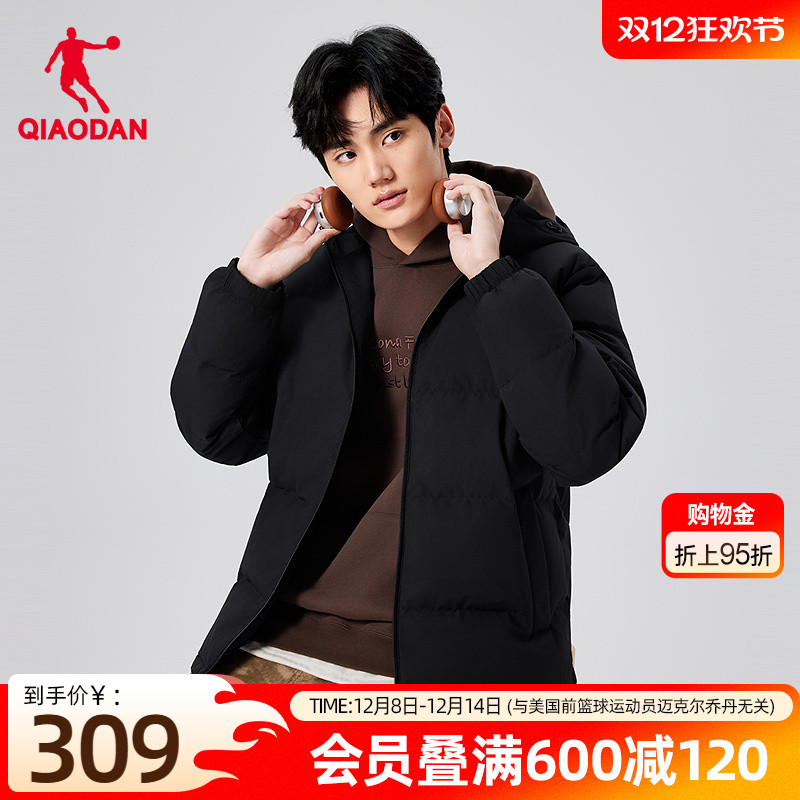 乔丹加厚保暖羽绒服男士冬季新款