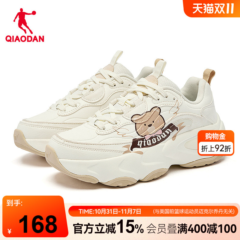 乔丹皮面轻便增高休闲鞋女鞋