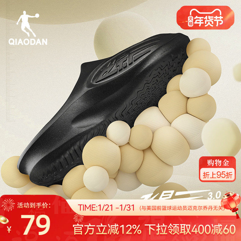 飞影PB拖鞋3.0|乔丹运动恢复拖鞋黑色外穿男鞋软底防滑户外沙滩鞋,运动鞋new,运动拖鞋,淘宝优惠券,粉丝福利购,淘宝优惠卷