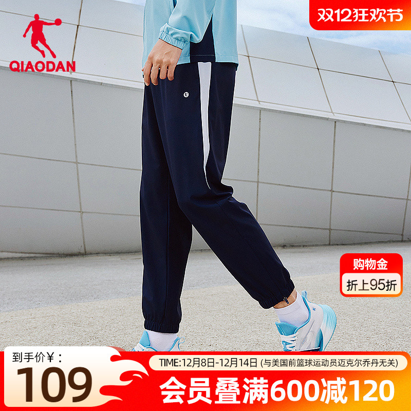 中国乔丹梭织运动大K长裤男