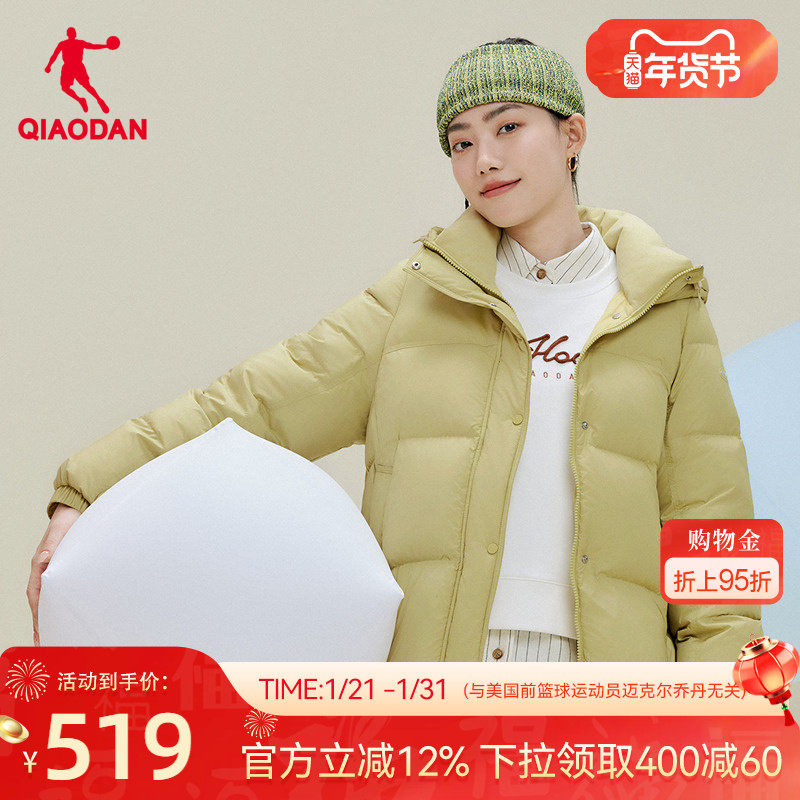 乔丹泡芙羽绒服女2025冬季新款商场同款抗静电防泼水防风保暖外套,运动服/休闲服装,运动羽绒服,淘宝优惠券,粉丝福利购,淘宝优惠卷