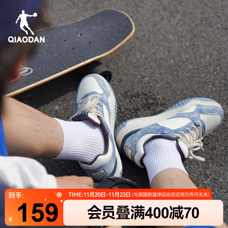 启承乔丹牛仔蓝滑板鞋2025新款运动男板鞋皮面冬季青少年潮流增高