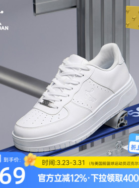 五厘米|乔丹厚底运动鞋板鞋女白色百搭空军一号小白鞋增高休闲鞋