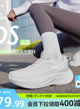 乔丹DS2|银色跑步鞋运动鞋女2026新款通勤初中生厚底减震轻便跑鞋