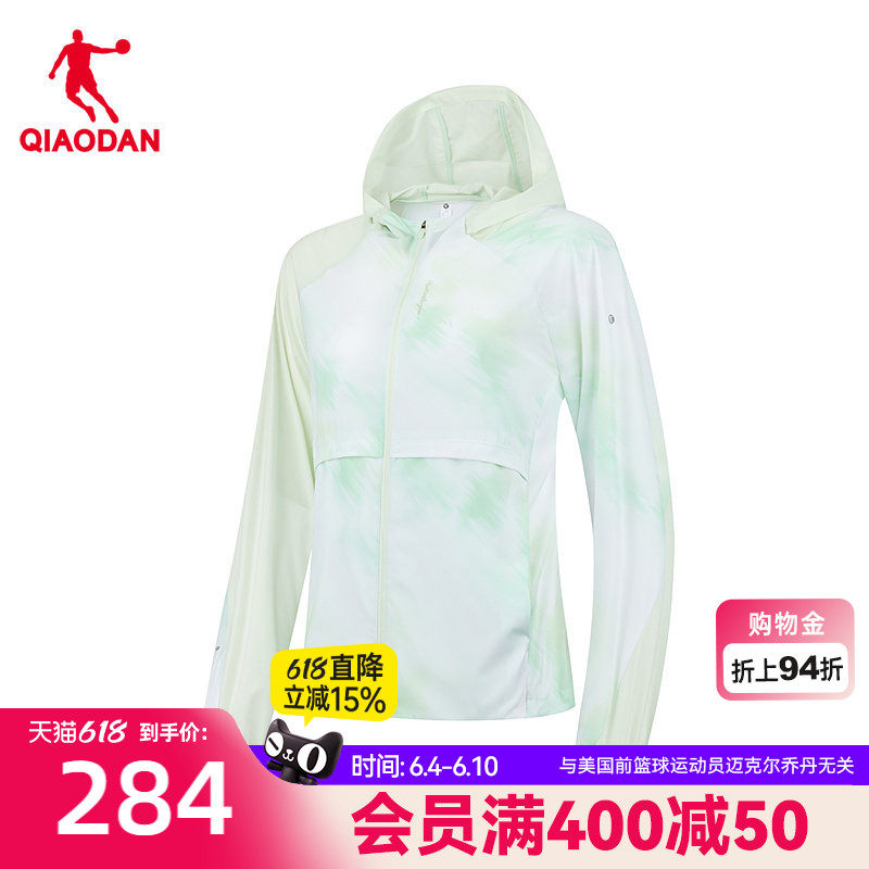 乔丹单层风衣跑步女商场同款2026夏季新款冰感防晒衣UPF100+弹力