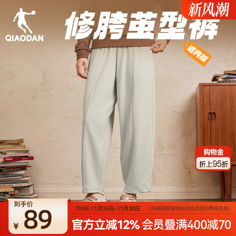 乔丹宽松阔腿长裤女生潮流休闲