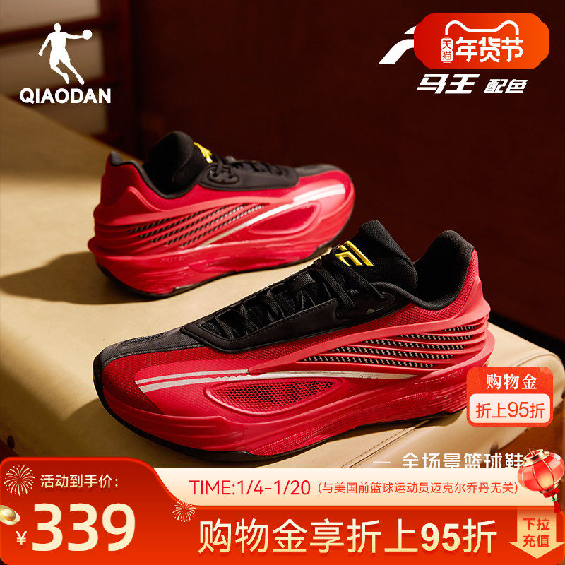 乔丹FE3.5|轻量篮球鞋男低帮专业2025新款实战耐磨回弹减震运动鞋