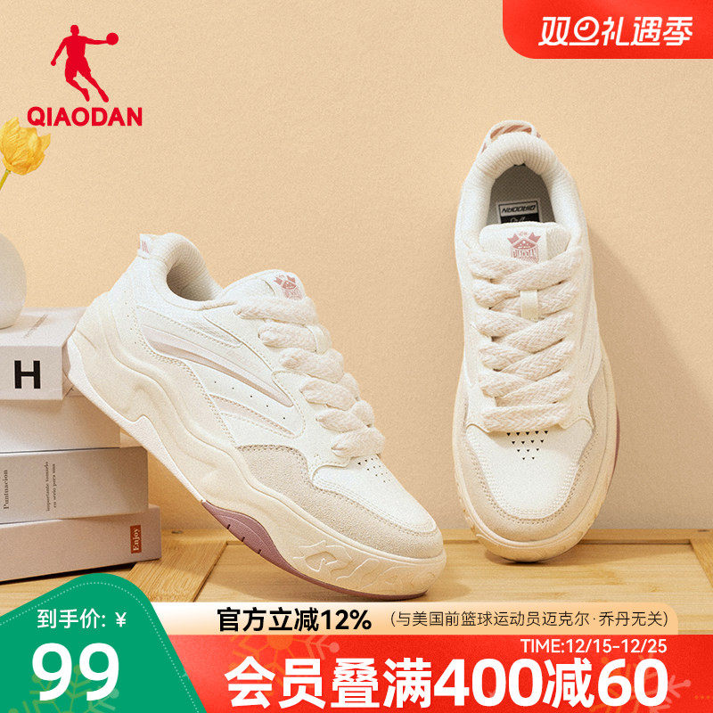 熊猫|乔丹2025年新款粉色增高女款运动板鞋厚底潮流女面包鞋软弹