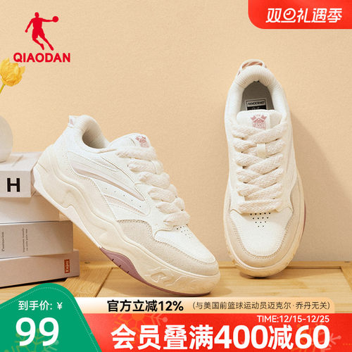 熊猫|乔丹2025年新款粉色增高女款运动板鞋厚底潮流女面包鞋软弹