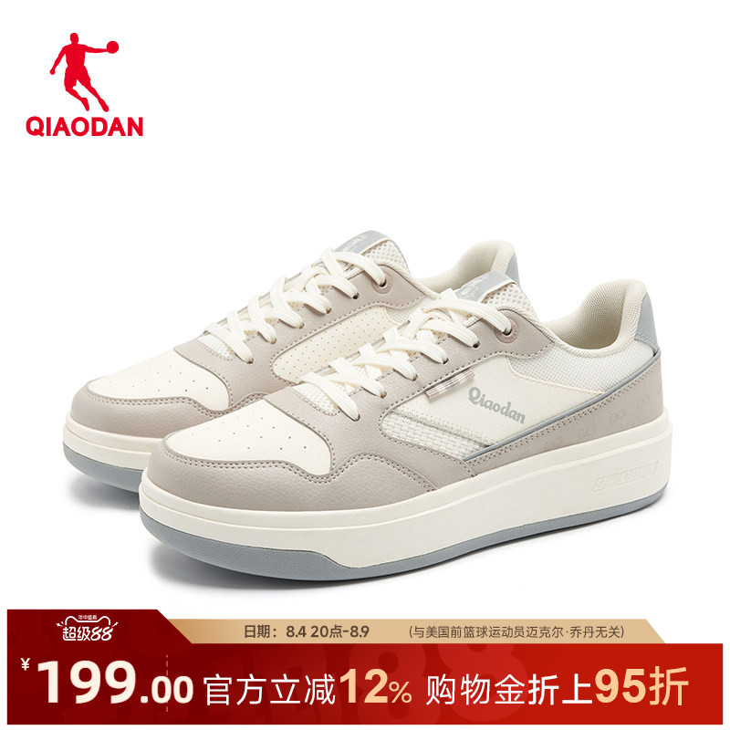 乔丹商场同款云澜运动板鞋男灰色