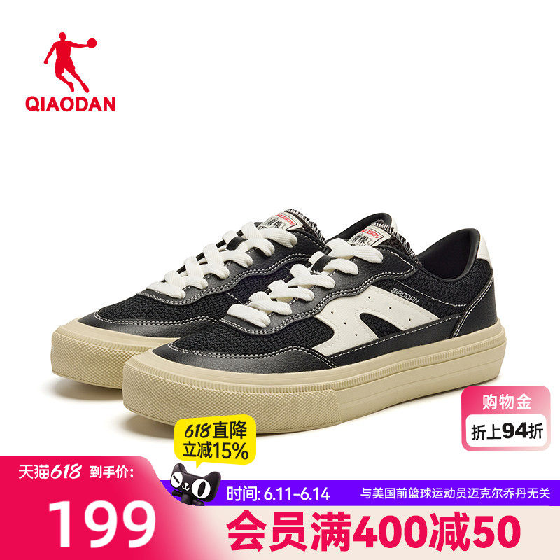 乔丹透气板鞋运动鞋男款2026商场同款夏季网面硫化鞋QDL053262512