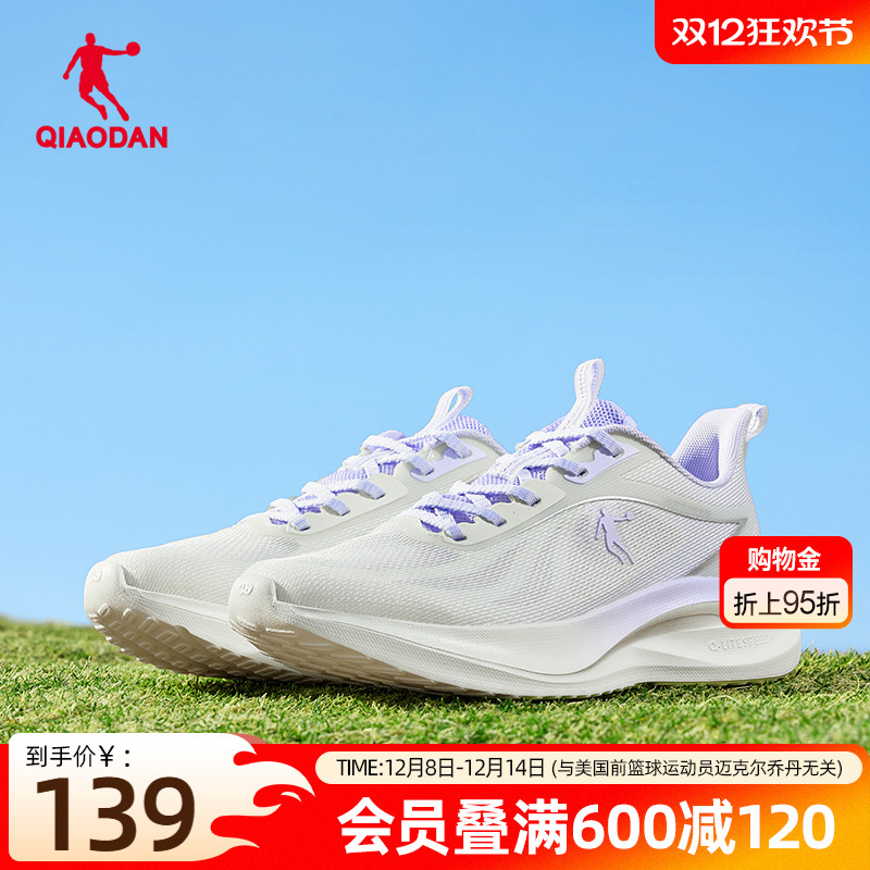 ۻ㣺ɫ/ɫ 35 ǵ˶ЬŮļ͸ 474.88Ԫ4(118.72Ԫ/)