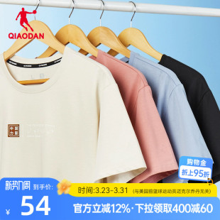 休闲t恤中国男士 新款 上衣宽松透气吸汗短t 男2026夏季 中国乔丹短袖