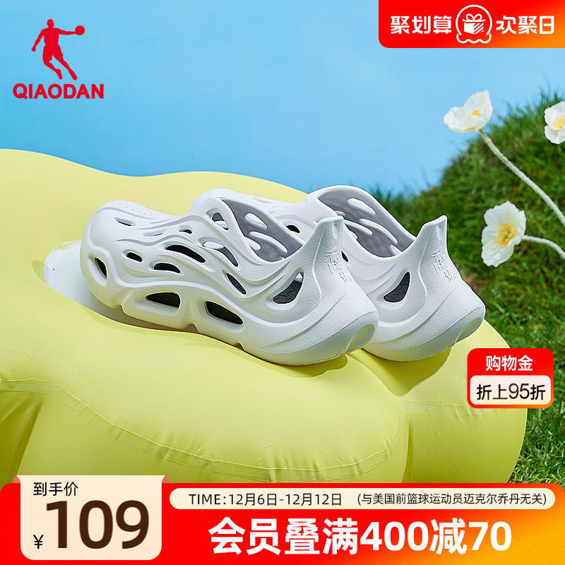 乔丹镂空透气洞洞鞋女