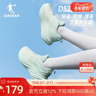 乔丹DS2|厚底增高跑步鞋女士春季新款减震轻便运动鞋软底慢跑鞋子