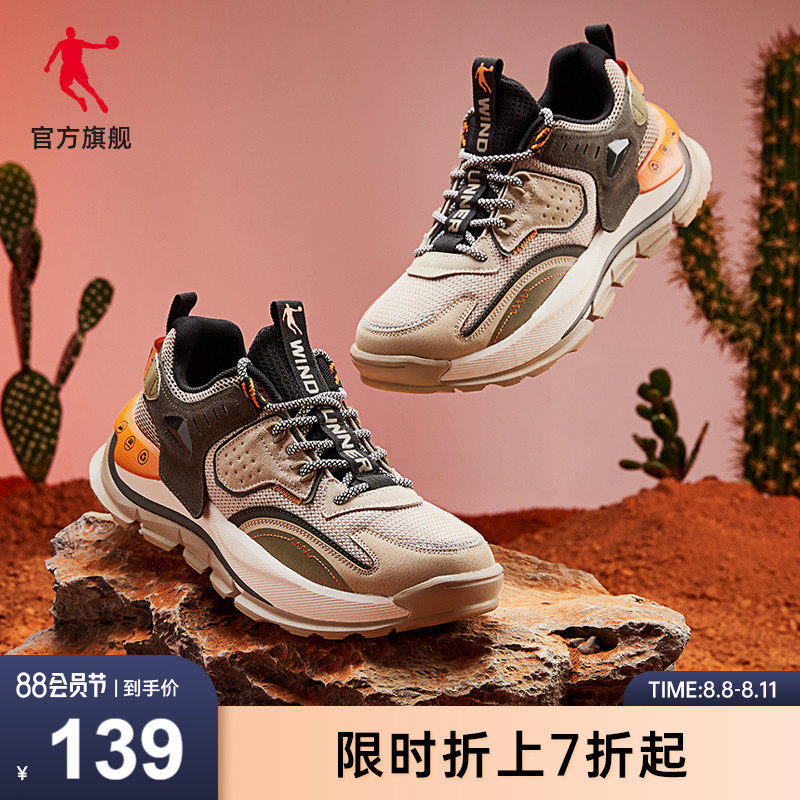 中国乔丹运动鞋男鞋夏季网面跑步鞋巭减震舒适鞋子户外休闲跑鞋