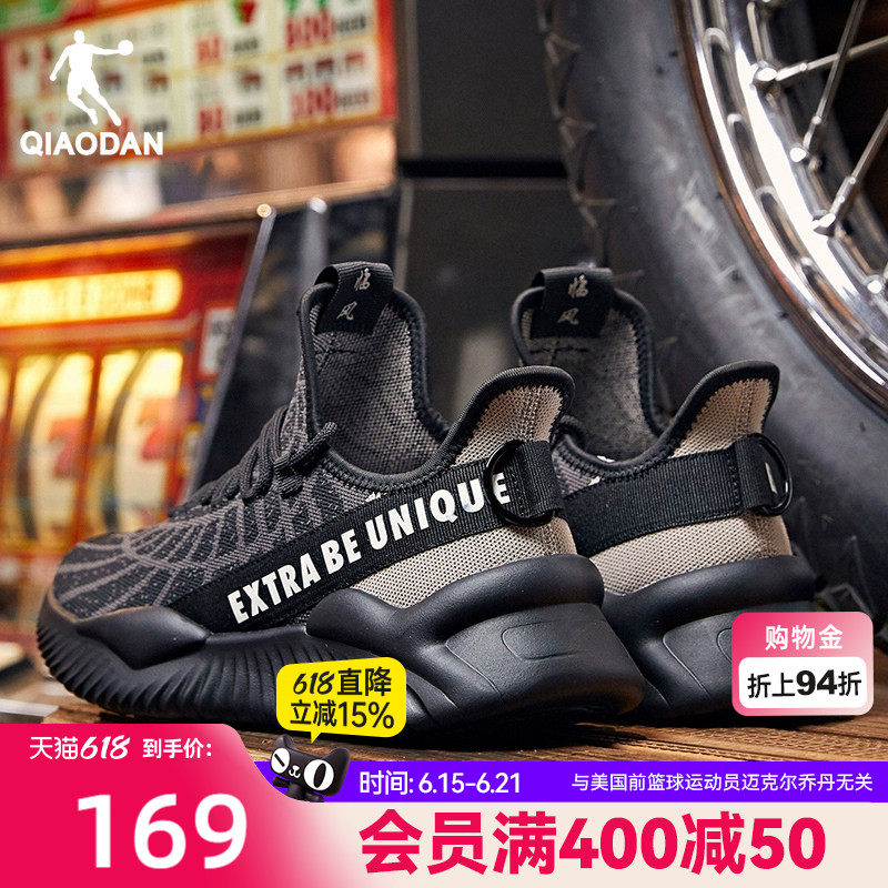 乔丹一脚蹬运动鞋男鞋夏季透气减震轻便软底休闲跑步鞋通勤慢跑鞋