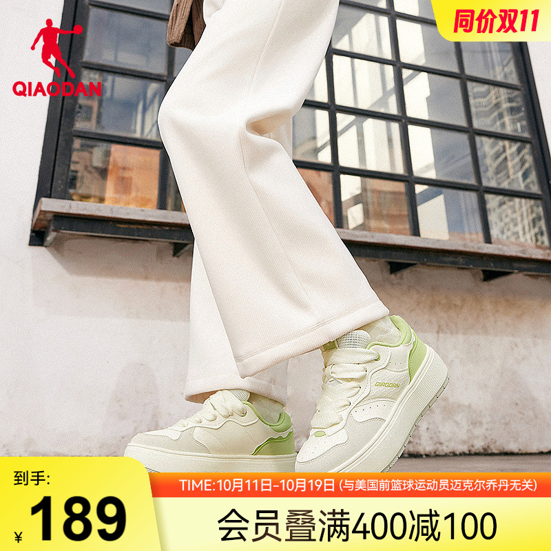 饼干鞋|乔丹苹果绿厚底增高女板鞋2025秋季新品皮面保暖休闲鞋子